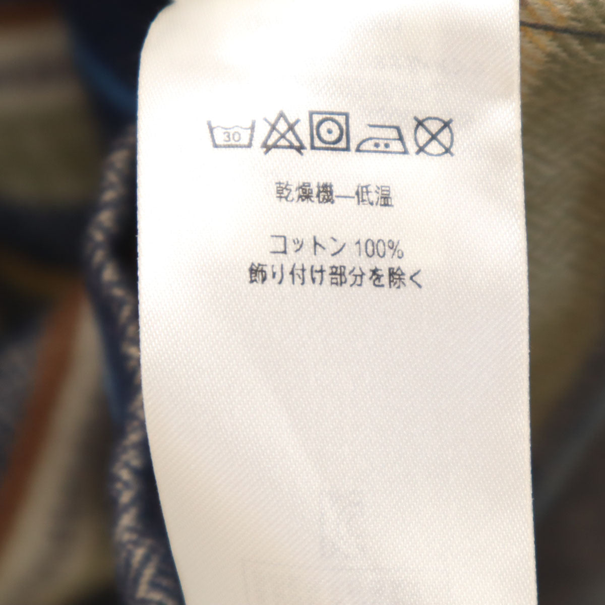美品 patagonia パタゴニア ボーダー柄 長袖 フィヨルド ネルシャツ L マルチ 53947FA18 アウトドア メンズ