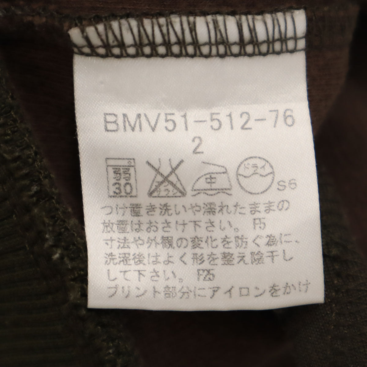 BURBERRY BLACK LABEL バーバリーブラックレーベル トラックジャケット 2 カーキ 三陽商会 メンズ