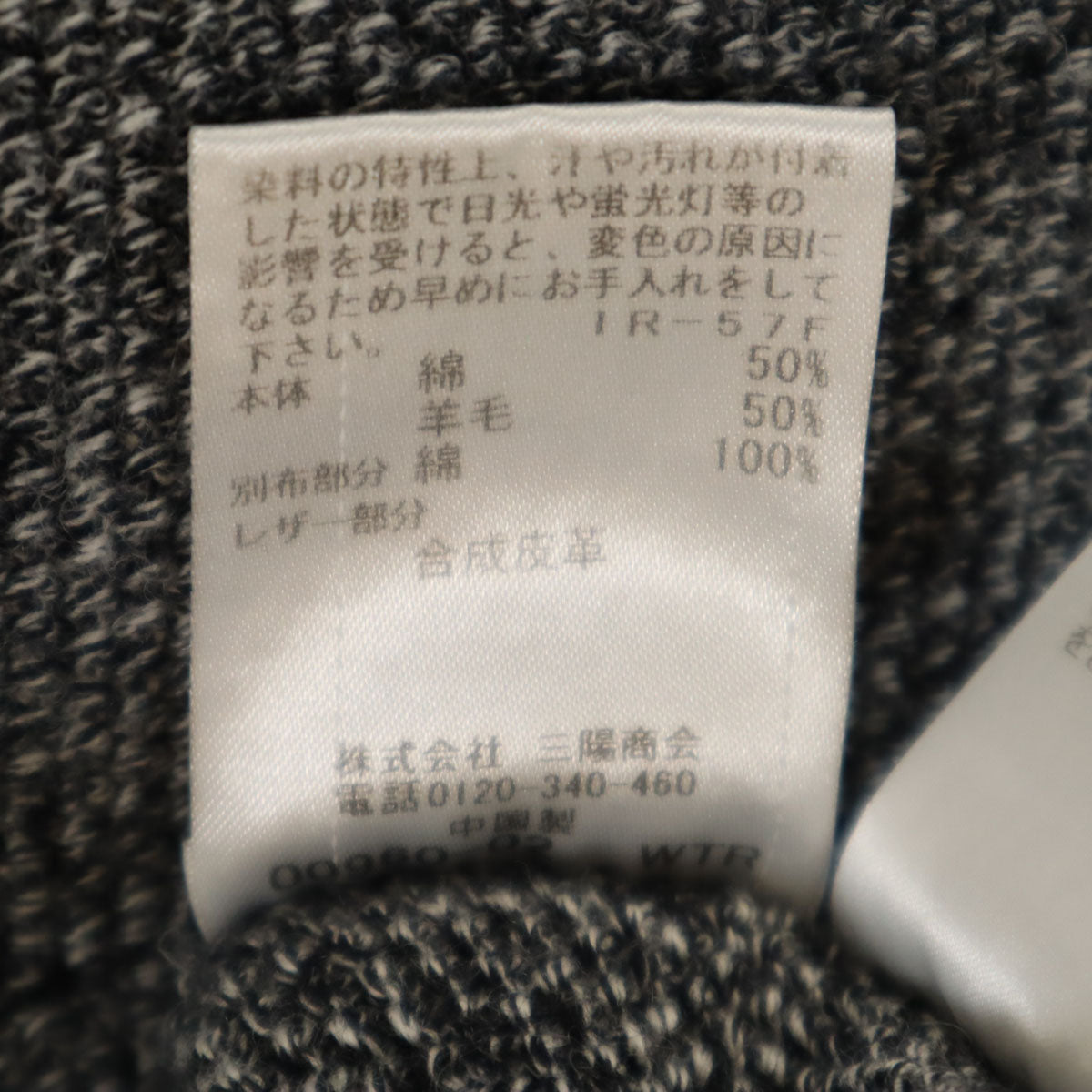 BLACK LABEL CRESTBRIDGE ブラックレーベルクレストブリッジ モックネック ニットジャケット M グレー メンズ