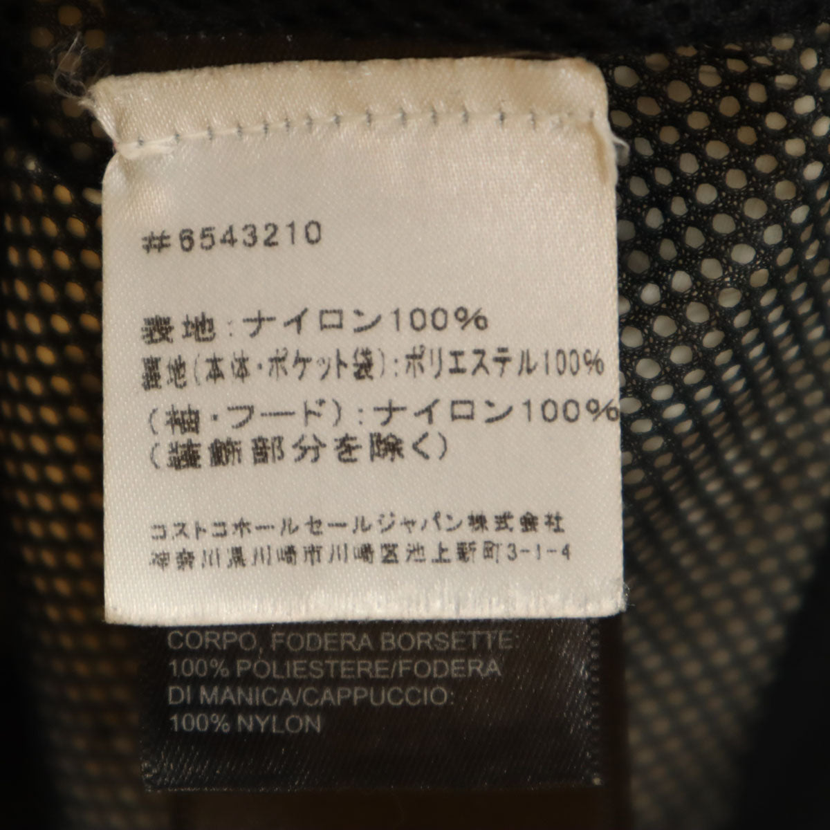 THE NORTH FACE ノースフェイス ナイロンジャケット L ブラック アウトドア 6543210 メンズ