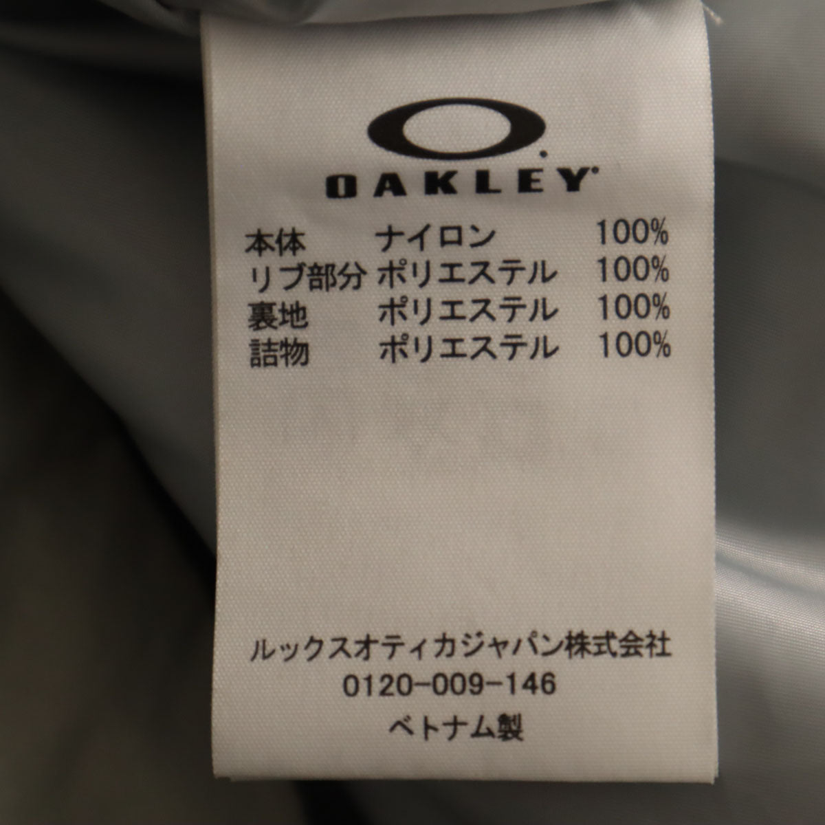 OAKLEY オークリー 中綿ベスト 2XL グレー メンズ