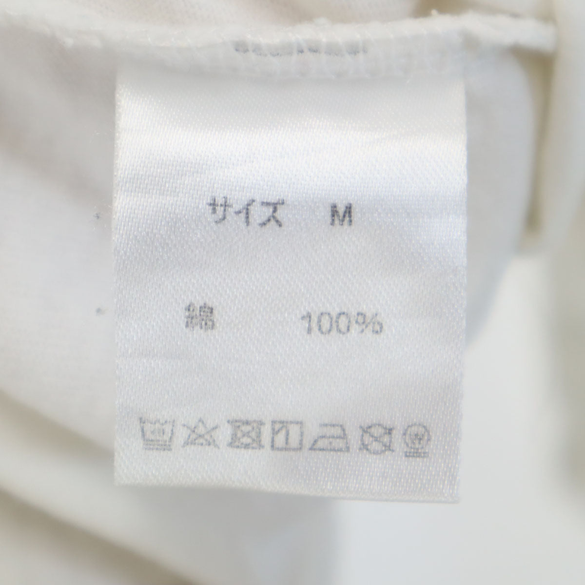 9090 ナインティナインティ バックプリント 長袖 Tシャツ M ホワイト ロンT メンズ