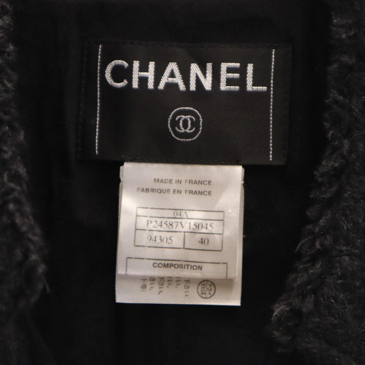 CHANEL シャネル フランス製 アンゴラブレンド ツイードジャケット 40 チャコールグレー レディース