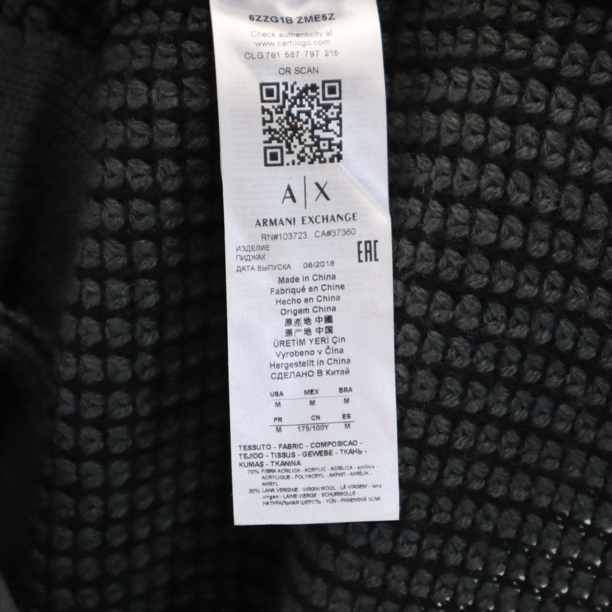 ARMANI EXCHANGE アルマーニエクスチェンジ 長袖 ニットカーディガン M グレー メンズ