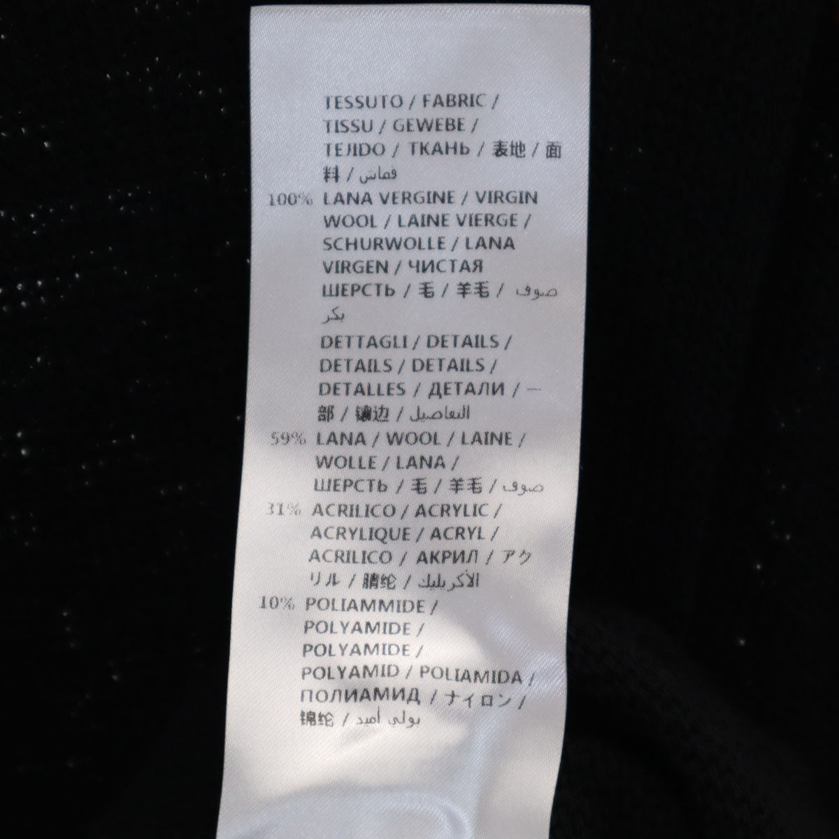 Stella McCartney ステラマッカートニー イタリア製 長袖 ニット S ブラック セーター レディース