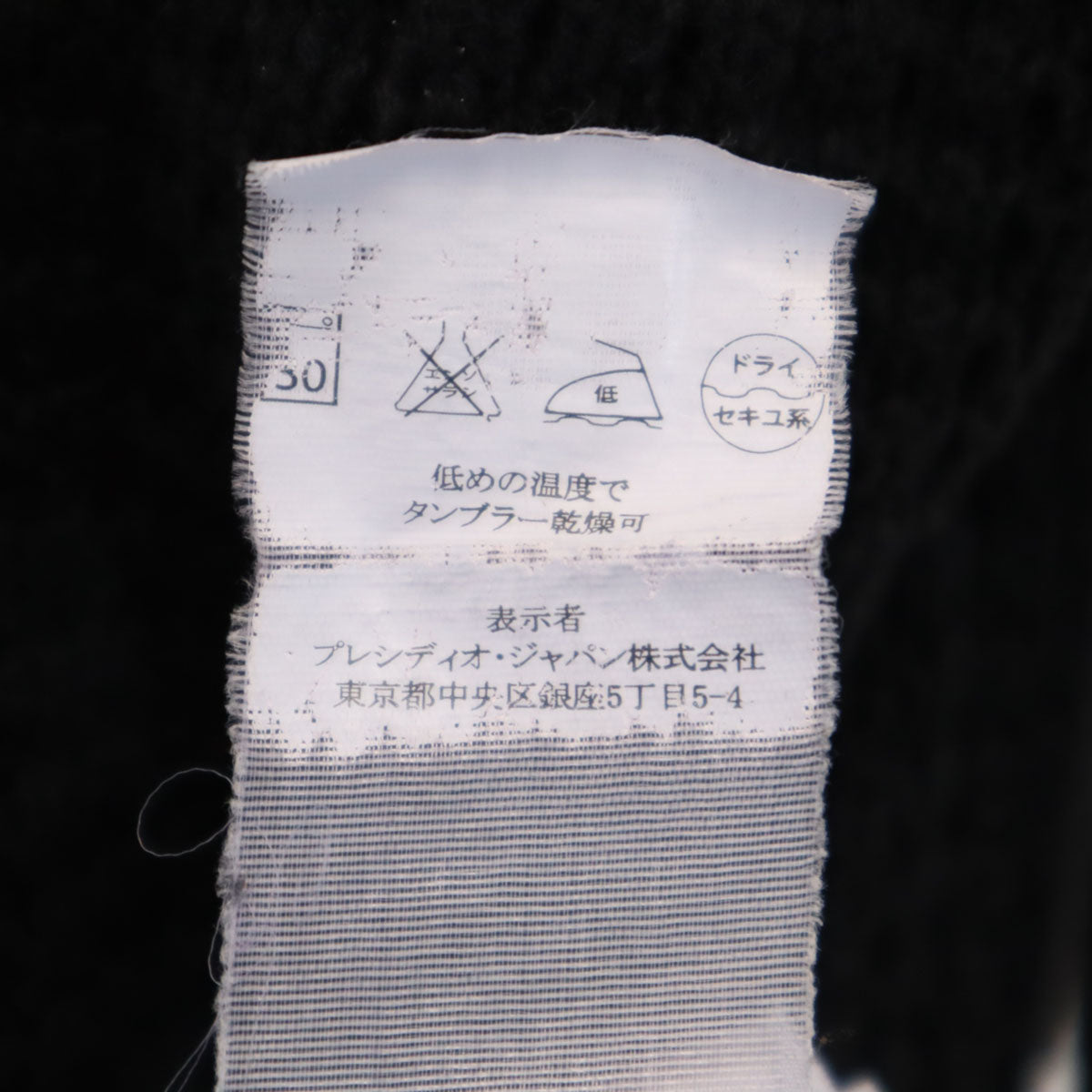 ARMANI EXCHANGE アルマーニエクスチェンジ 長袖 ニット M ブラック セーター メンズ