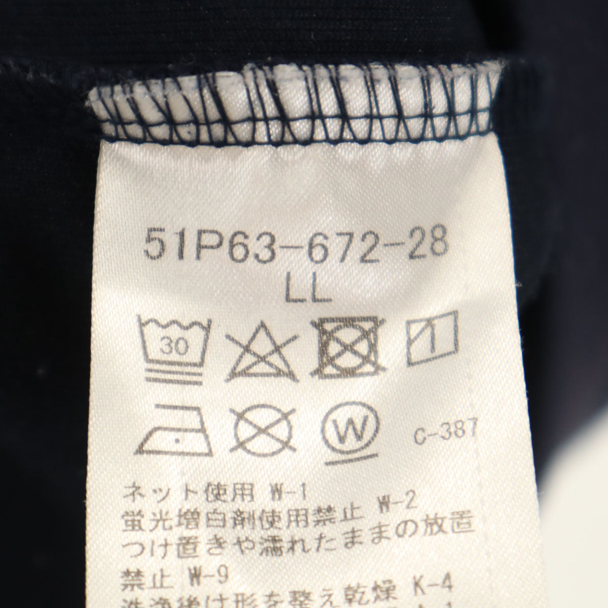 BLACK LABEL CRESTBRIDGE ブラックレーベルクレストブリッジ 長袖 スウェットパーカー LL ネイビー メンズ