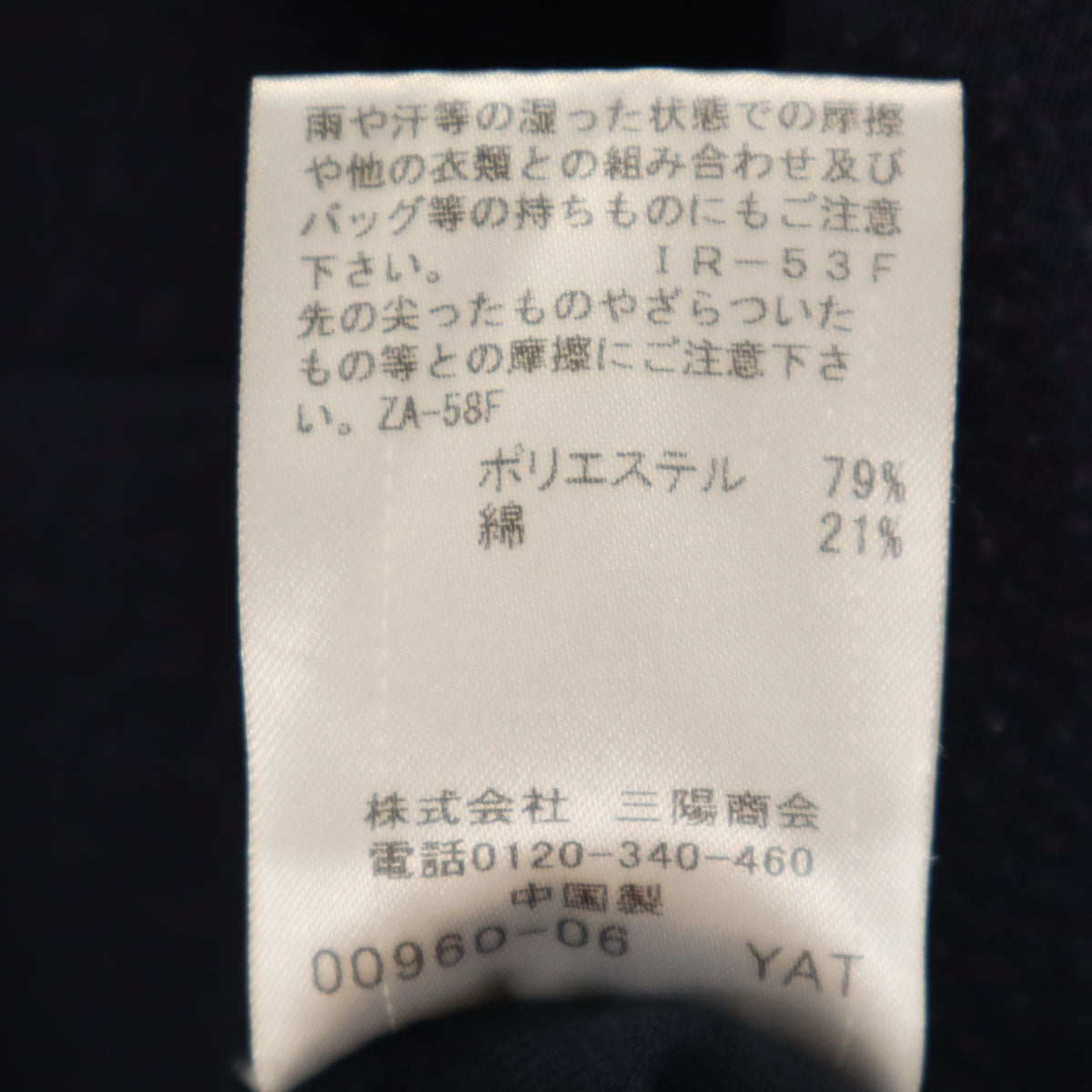 BLACK LABEL CRESTBRIDGE ブラックレーベルクレストブリッジ 長袖 スウェットパーカー LL ネイビー メンズ