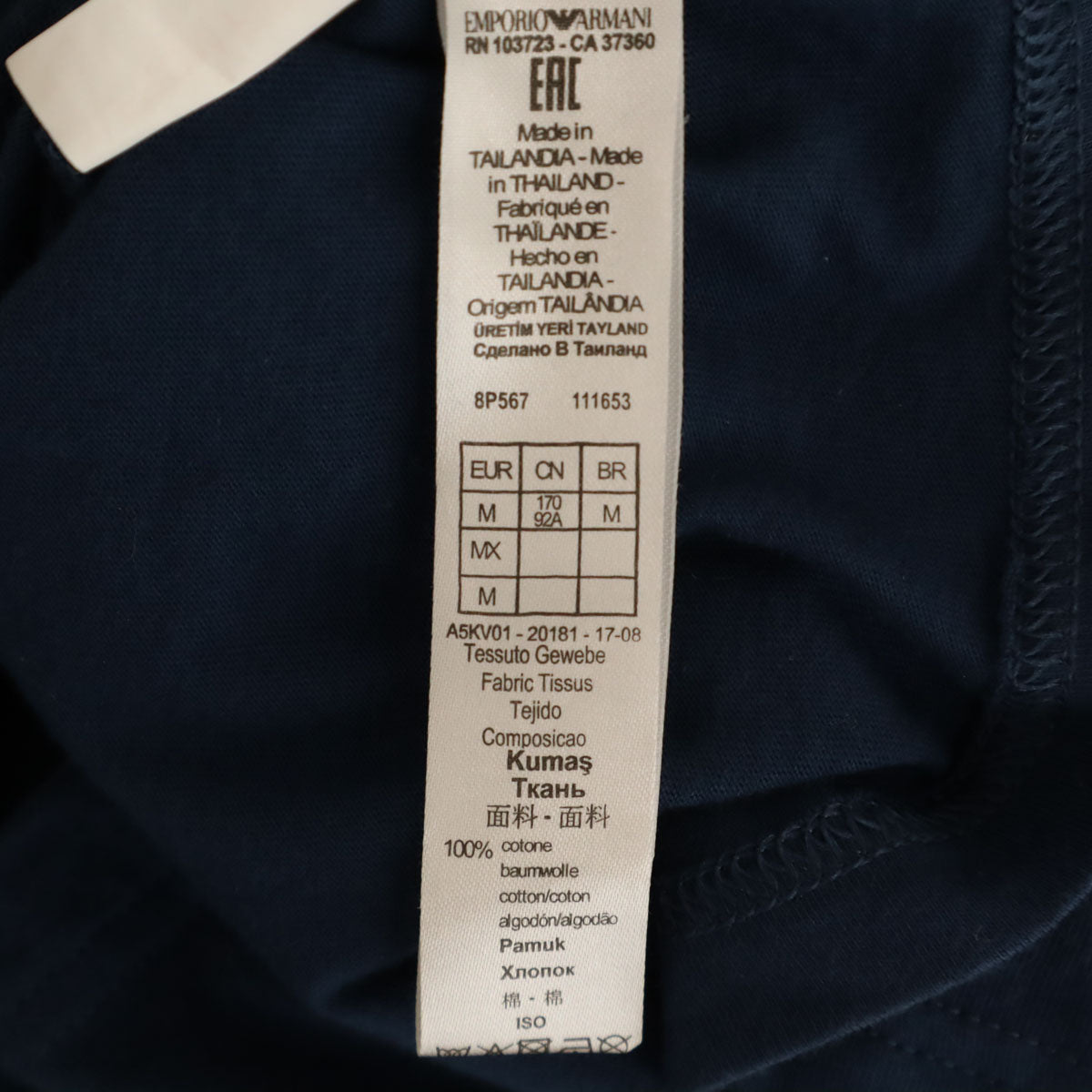 Emporio Armani エンポリオアルマーニ 長袖 Tシャツ M ネイビー UNDERWEAR ロンT メンズ
