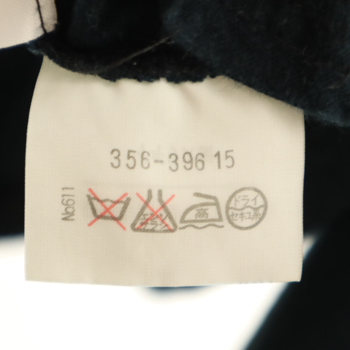 Vivienne Westwood ヴィヴィアンウエストウッド イギリス製 長袖 アシメ カットソー M ブラック系 レディース