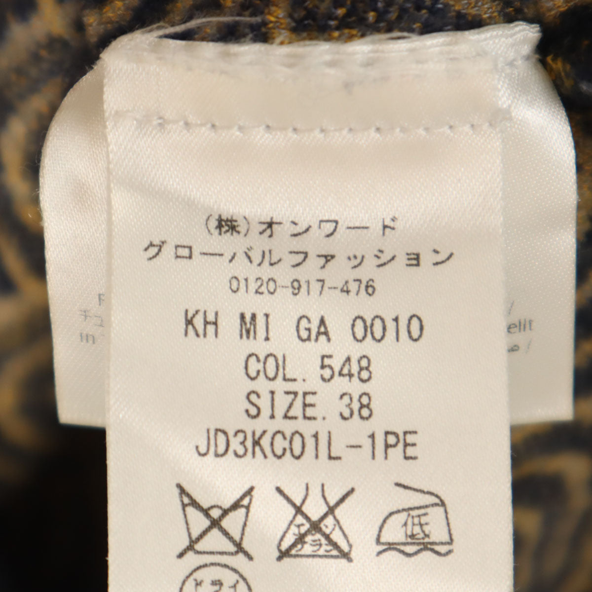 Missoni ミッソーニ 総柄 フレンチスリーブ ニット 38 ネイビー レディース