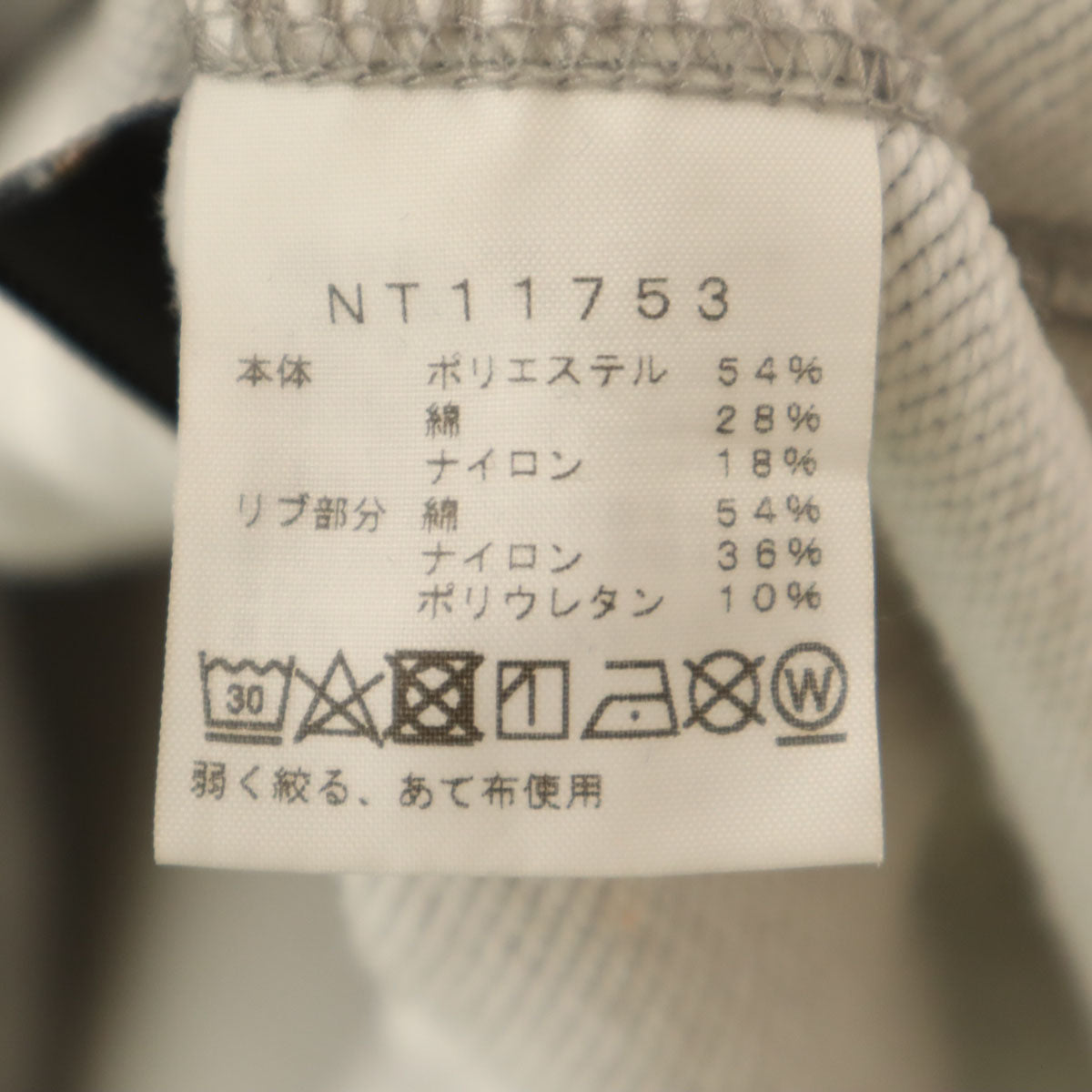 THE NORTH FACE ノースフェイス 長袖 コーデュラ スウェット ジップパーカー M グレー NT11753 アウトドア メンズ