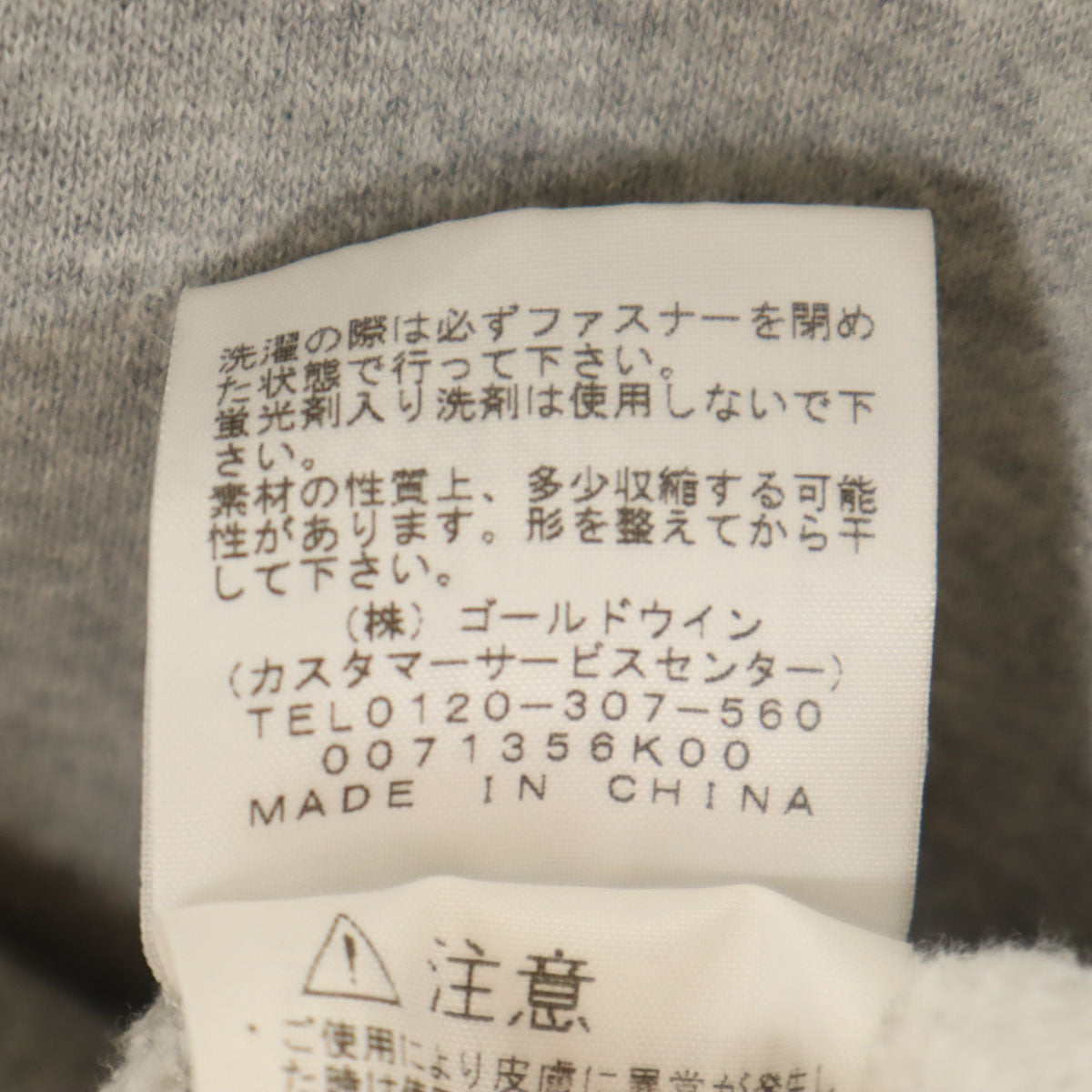 THE NORTH FACE ノースフェイス 長袖 リアビュー スウェット ジップパーカー M グレー NT11930 アウトドア メンズ