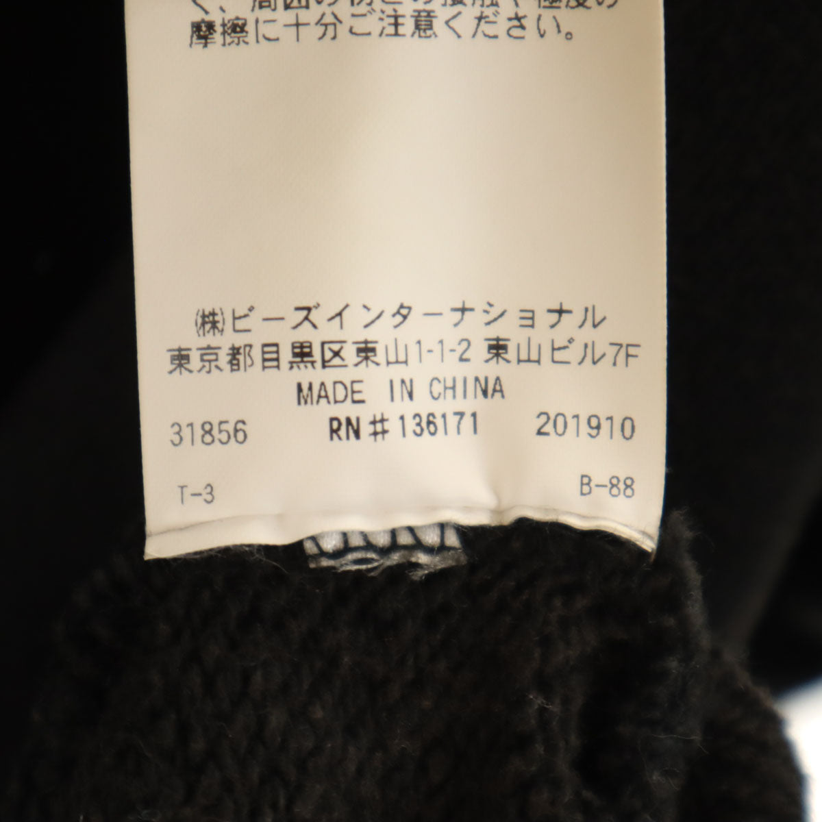 XLARGE エクストララージ Pretty Boy Gear プリティーボーイギア コラボ 長袖 スウェットパーカー L ブラック メンズ