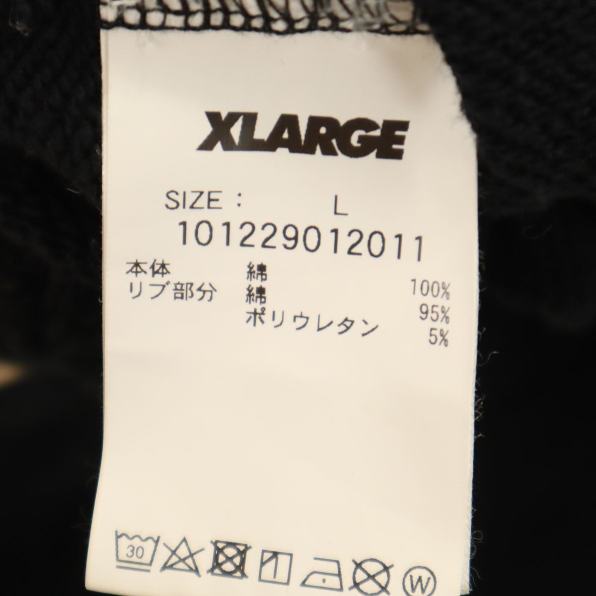 XLARGE エクストララージ バックロゴ XL-ARMY 長袖 スウェットパーカー L ブラック メンズ