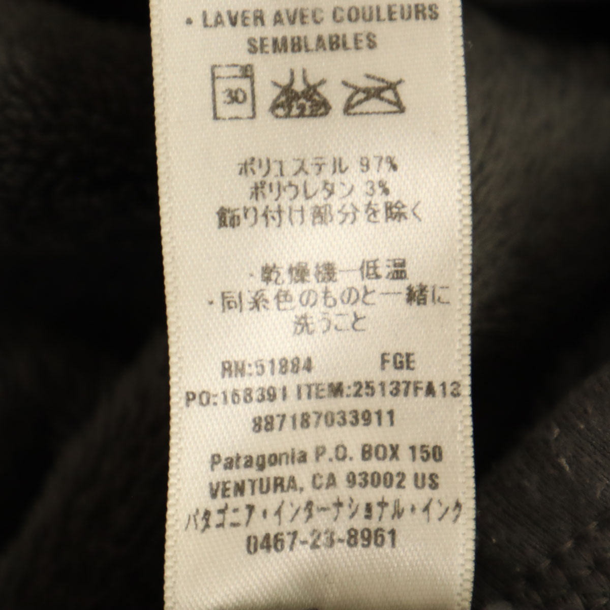 patagonia パタゴニア フリースジャケット XS チャコールグレー 25137FA12 アウトドア メンズ
