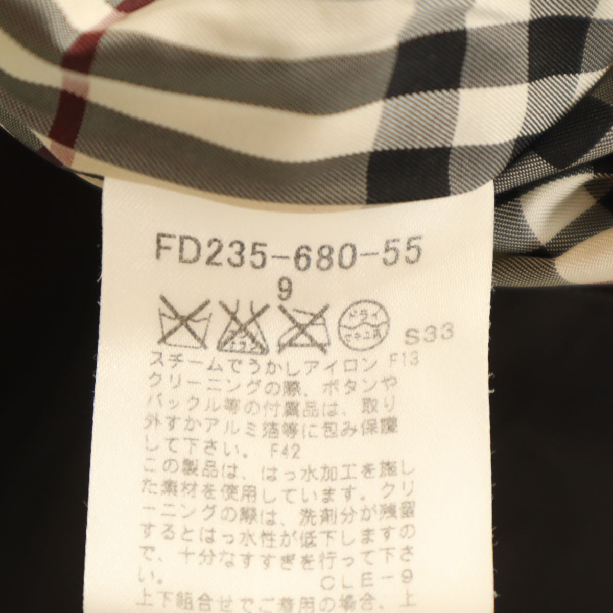 BURBERRY LONDON バーバリーロンドン ジャケット 9 ブラック 三陽商会 レディース