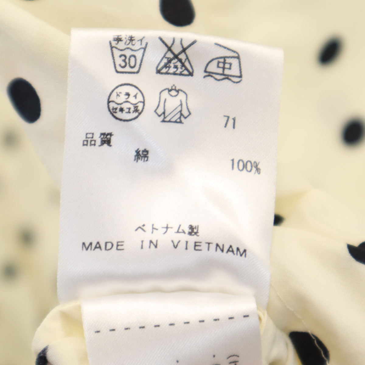 Paul Smith BLACK ポールスミス ブラック ドット柄 長袖 シャツ 42 生成り 水玉 レディース