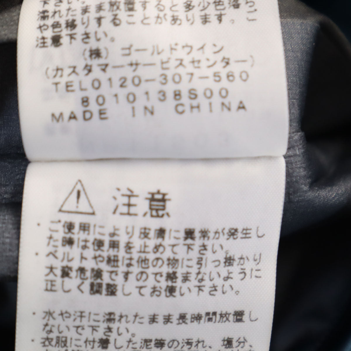 THE NORTH FACE ノースフェイス クライム ライト レインジャケット M コズミックブルー NP11503 アウトドア 収納袋付き メンズ