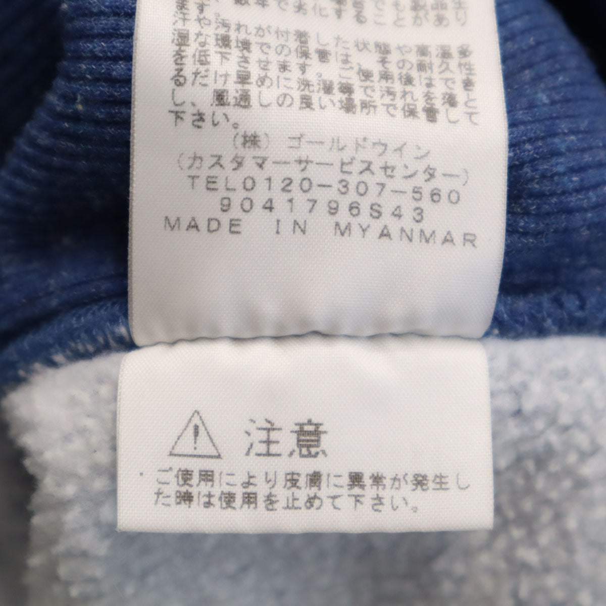 THE NORTH FACE ノースフェイス スクエアロゴ 長袖 スウェット トレーナー XL 青紺系 NT61931 アウトドア 裏起毛 メンズ