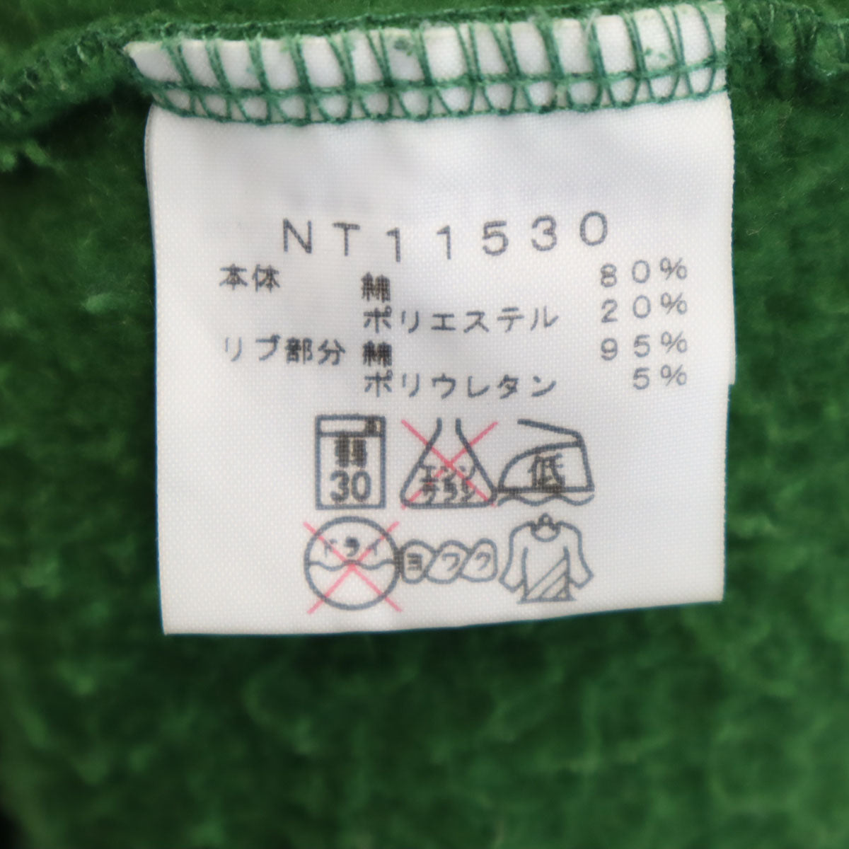 THE NORTH FACE ノースフェイス 長袖 リアビュー スウェット ジップパーカー XL グリーン系 NT11530 アウトドア 裏起毛 メンズ