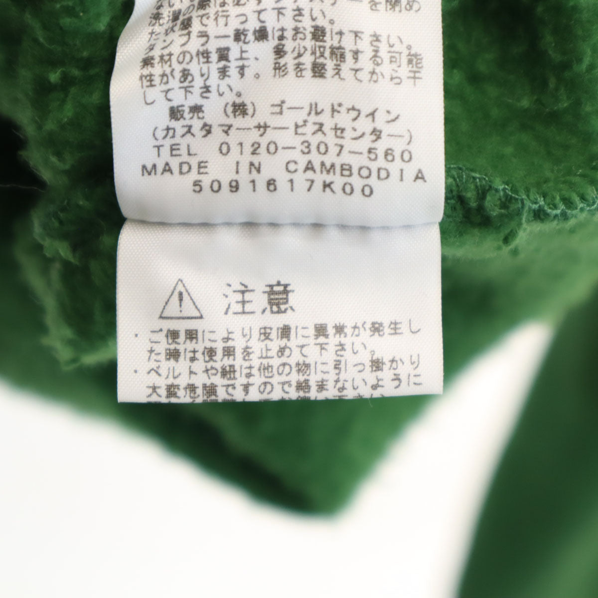 THE NORTH FACE ノースフェイス 長袖 リアビュー スウェット ジップパーカー XL グリーン系 NT11530 アウトドア 裏起毛 メンズ