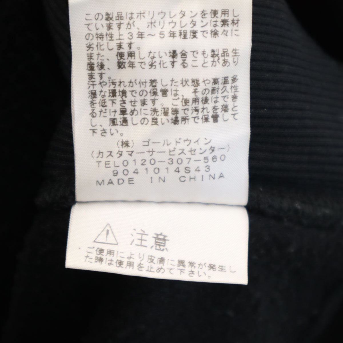 THE NORTH FACE ノースフェイス スクエアロゴ 長袖 スウェット ジップパーカー XL ブラック NT61836 アウトドア 裏起毛 メンズ