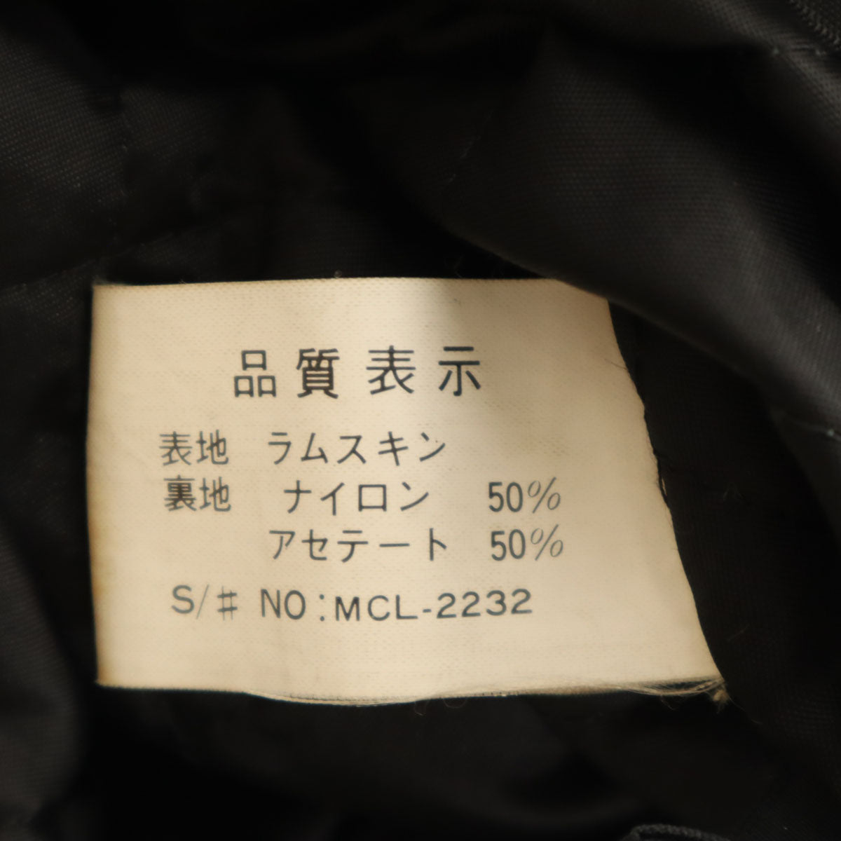 LOCH LOMOND ロッホローモンド レザージャケット M カーキ系 メンズ