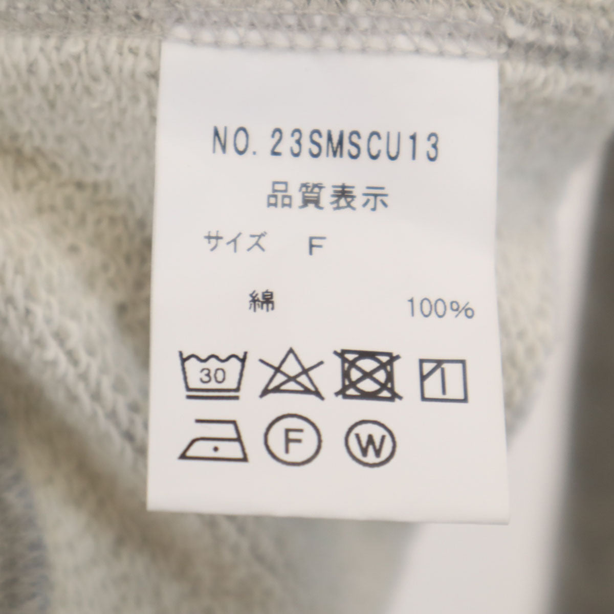 THE SHINZONE ザ シンゾーン 日本製 バッハ 長袖 スウェット トレーナー F グレー レディース