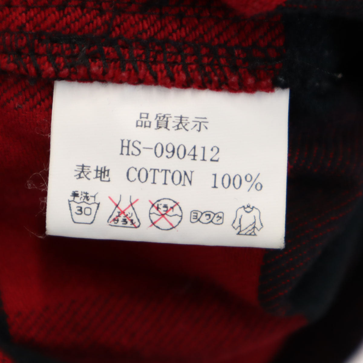 HideandSeek ハイドアンドシーク 日本製 ギンガムチェック柄 長袖 シャツ S レッド メンズ
