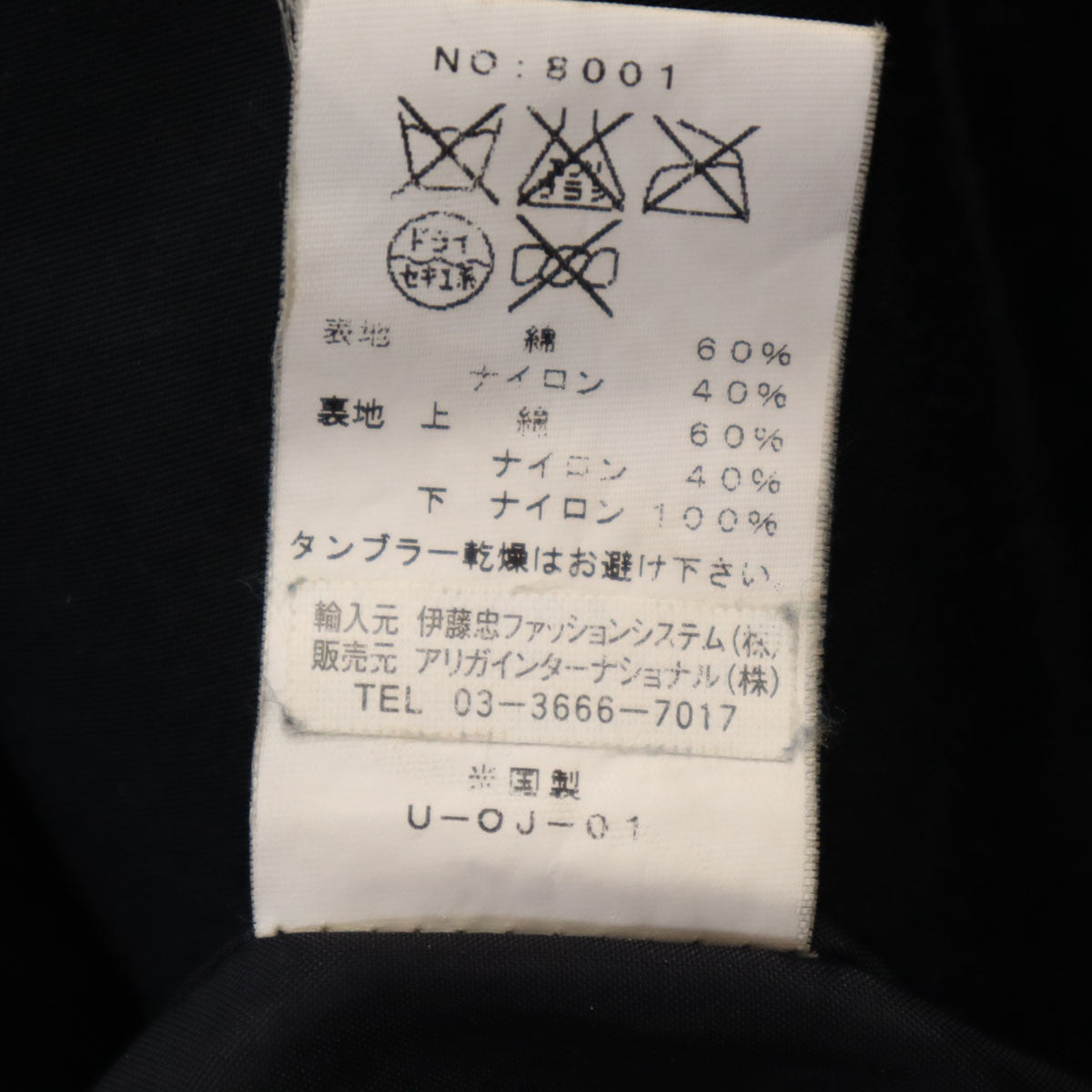 SIERRA DESIGNS シエラデザイン USA製 マウンテンパーカー M ネイビー メンズ