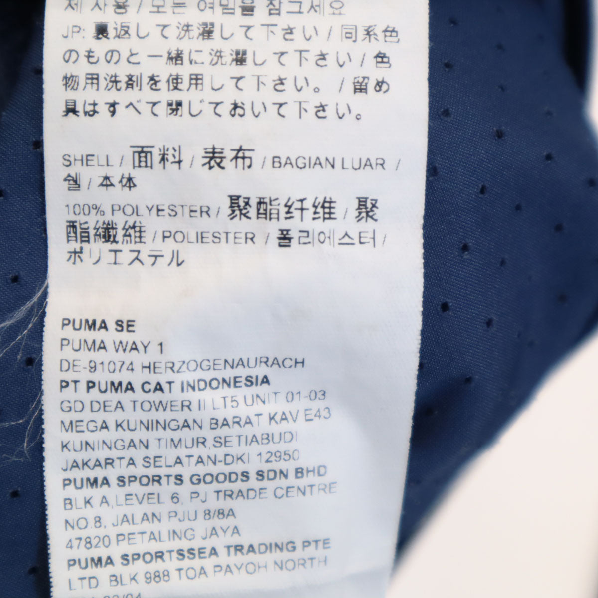 PUMA プーマ トレーニング ウインドブレーカー 上下 セットアップ S ブラック ジャケット レディース