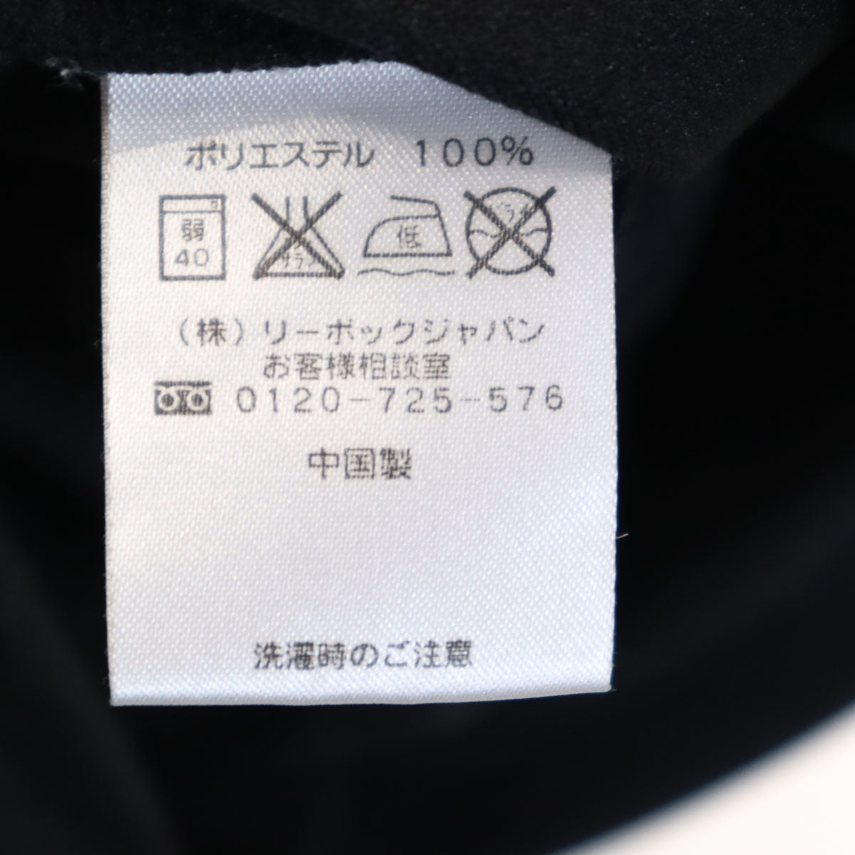 Reebok リーボック トラックジャケット 上下 セットアップ L/XL ブラック ジャージ メンズ
