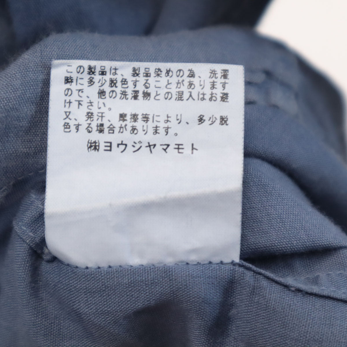 Yohji Yamamoto ヨウジヤマモト 長袖 シャツ 3 チャコール メンズ