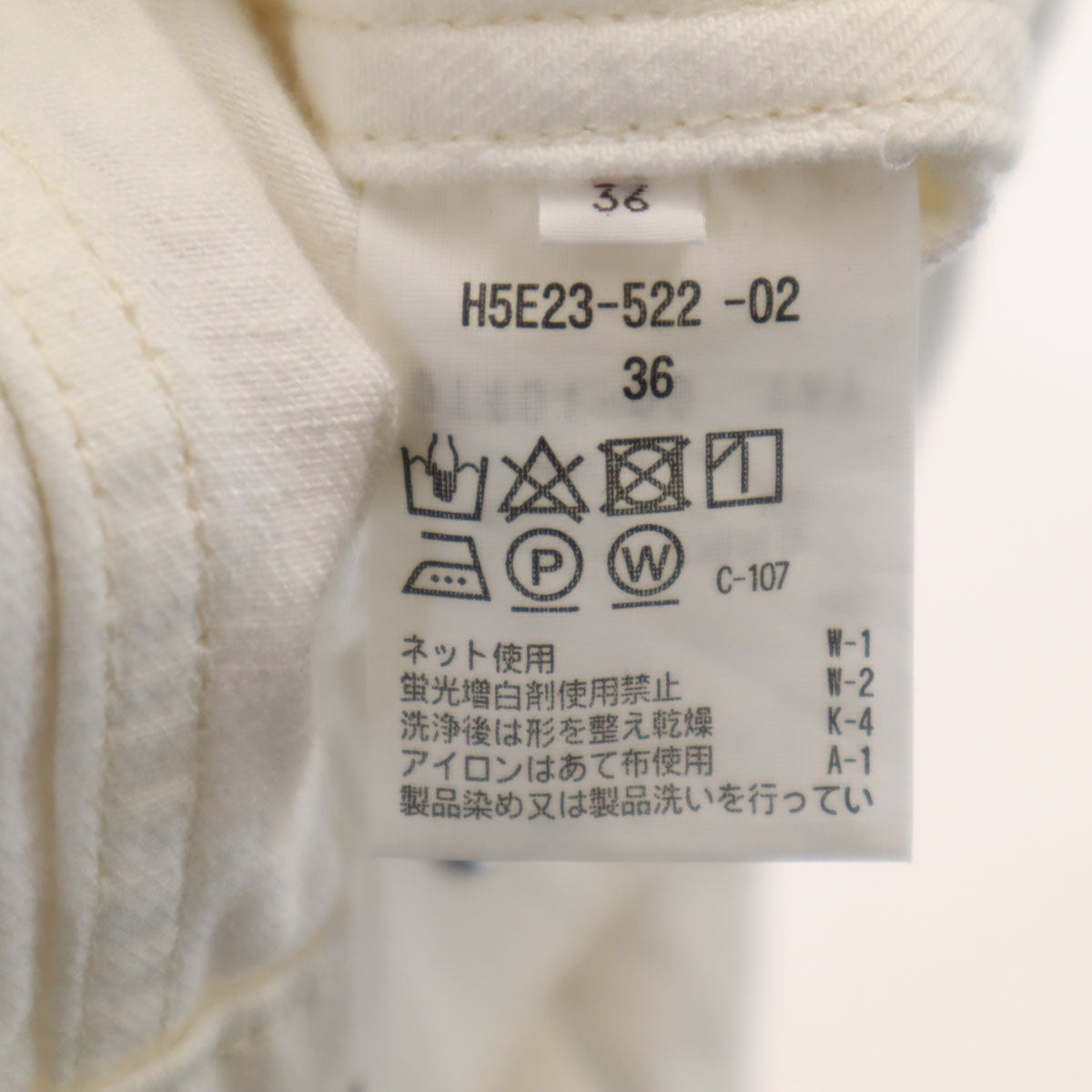 MACKINTOSH PHILOSOPHY マッキントッシュフィロソフィー ノーカラージャケット 36 オフホワイト レディース