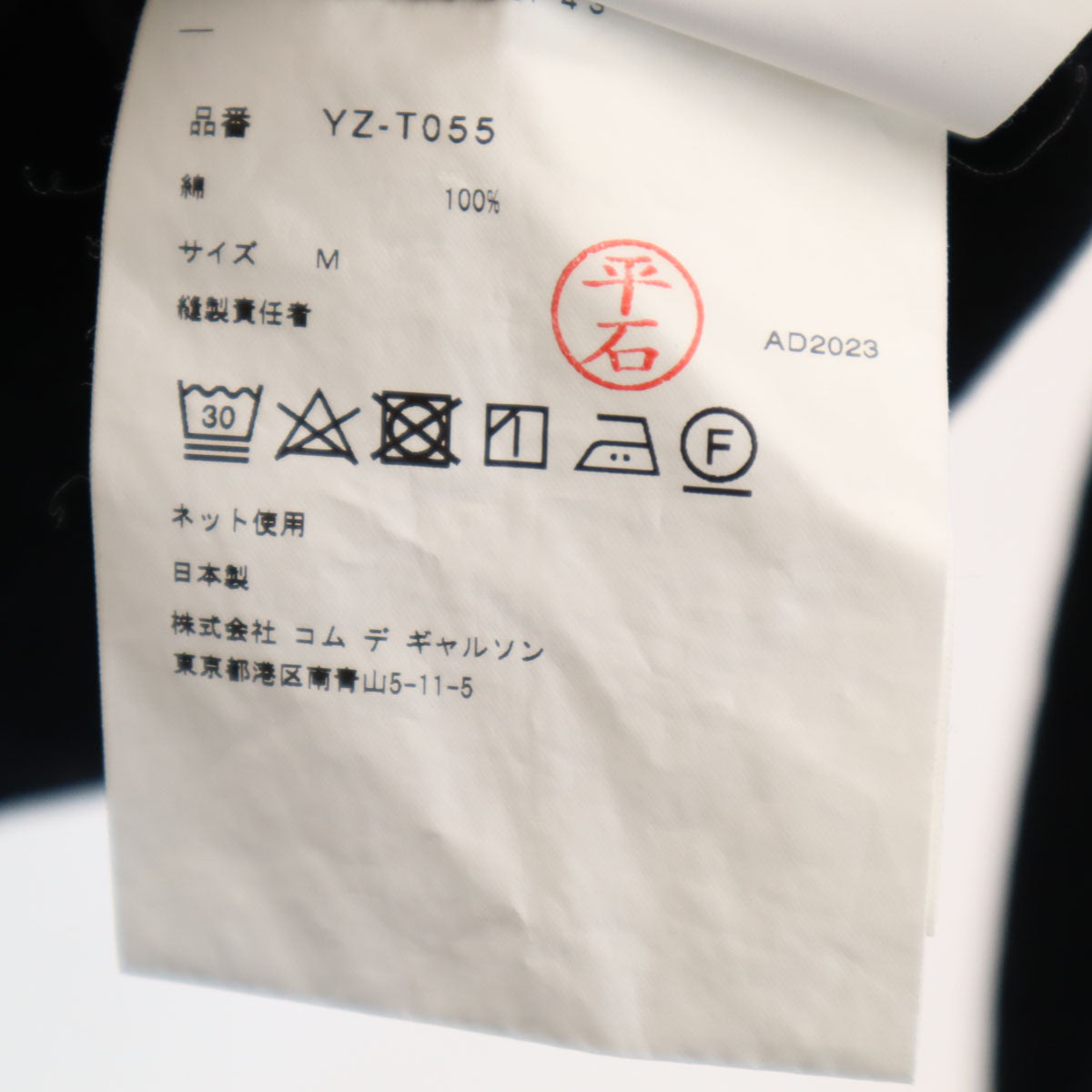 PLAY COMME des GARCONS プレイコムデギャルソン 2023年 日本製 長袖 Tシャツ M ブラック ロンT レディース