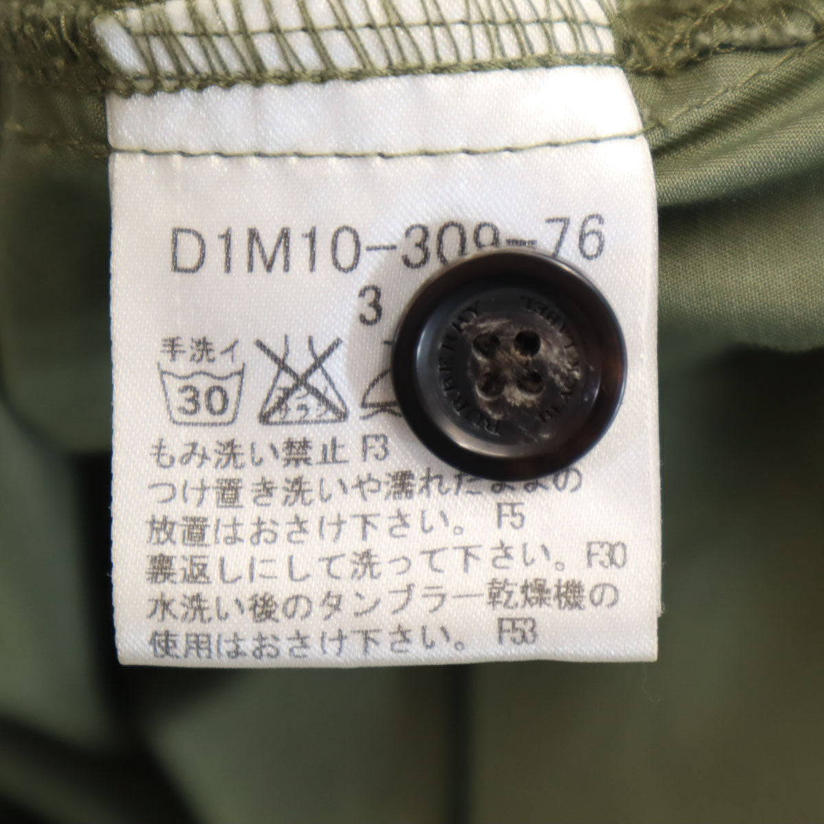 BURBERRY BLACK LABEL バーバリーブラックレーベル 7分袖 ミリタリーシャツ 3 オリーブ系 三陽商会 メンズ