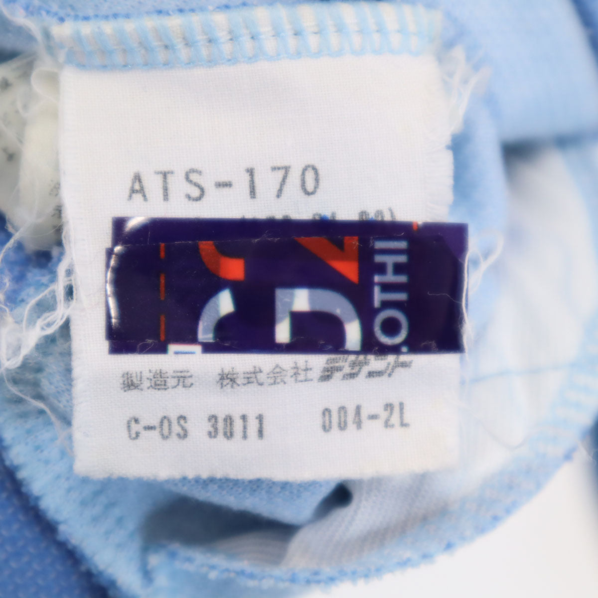 adidas アディダス 70s 西ドイツタグ ヴィンテージ デサント トラックジャケット L ブルー系 メンズ