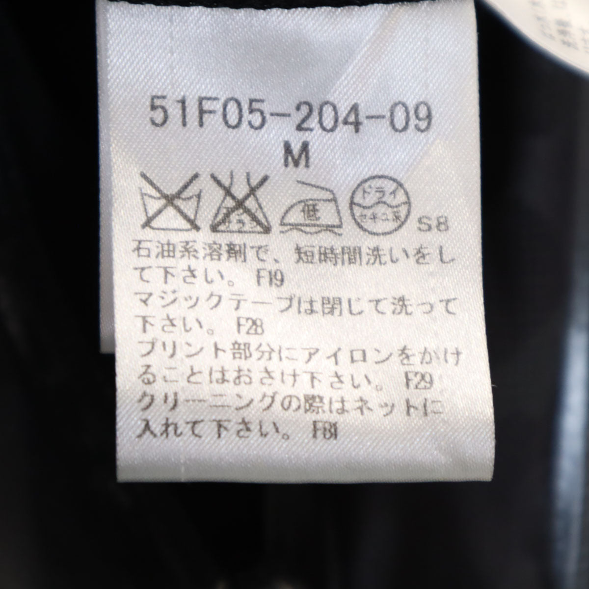 BLACK LABEL CRESTBRIDGE ブラックレーベルクレストブリッジ カモフラ柄 フードジャケット M ブラック 迷彩 メンズ