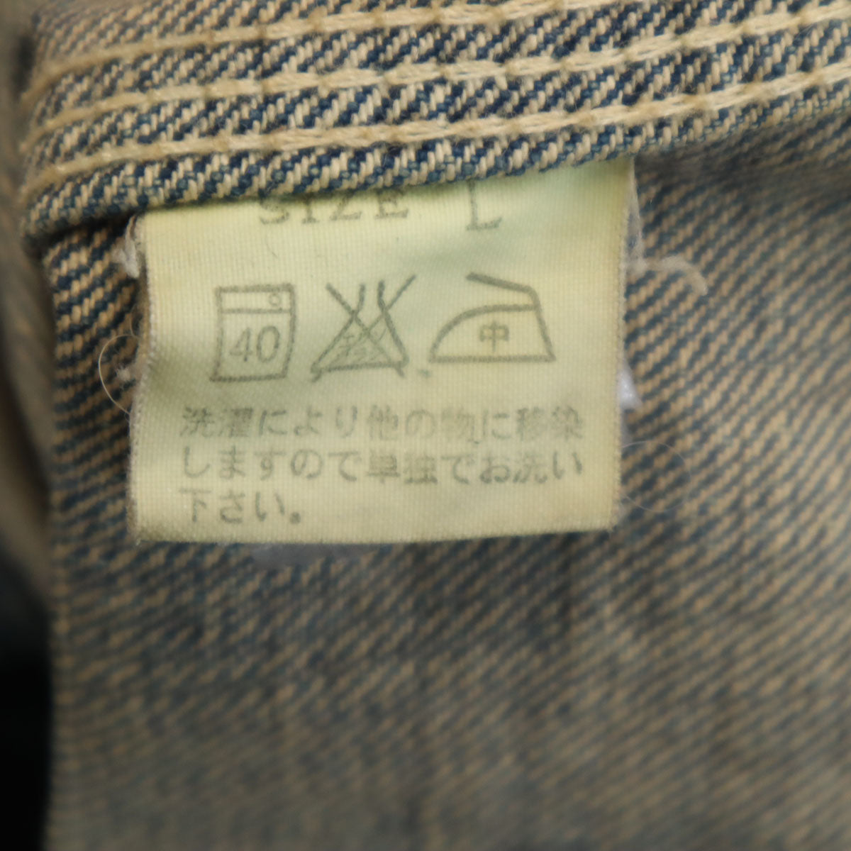 STUDIO D’ARTISAN ステュディオダルチザン デニム カバーオール L ウォッシュブルー メンズ