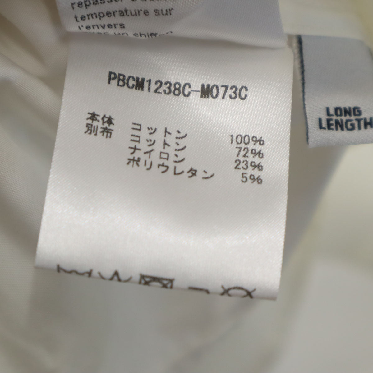 NEIL BARRETT ニールバレット イタリア製 長袖 コーデュロイ切り替え コットンシャツ M ホワイト メンズ