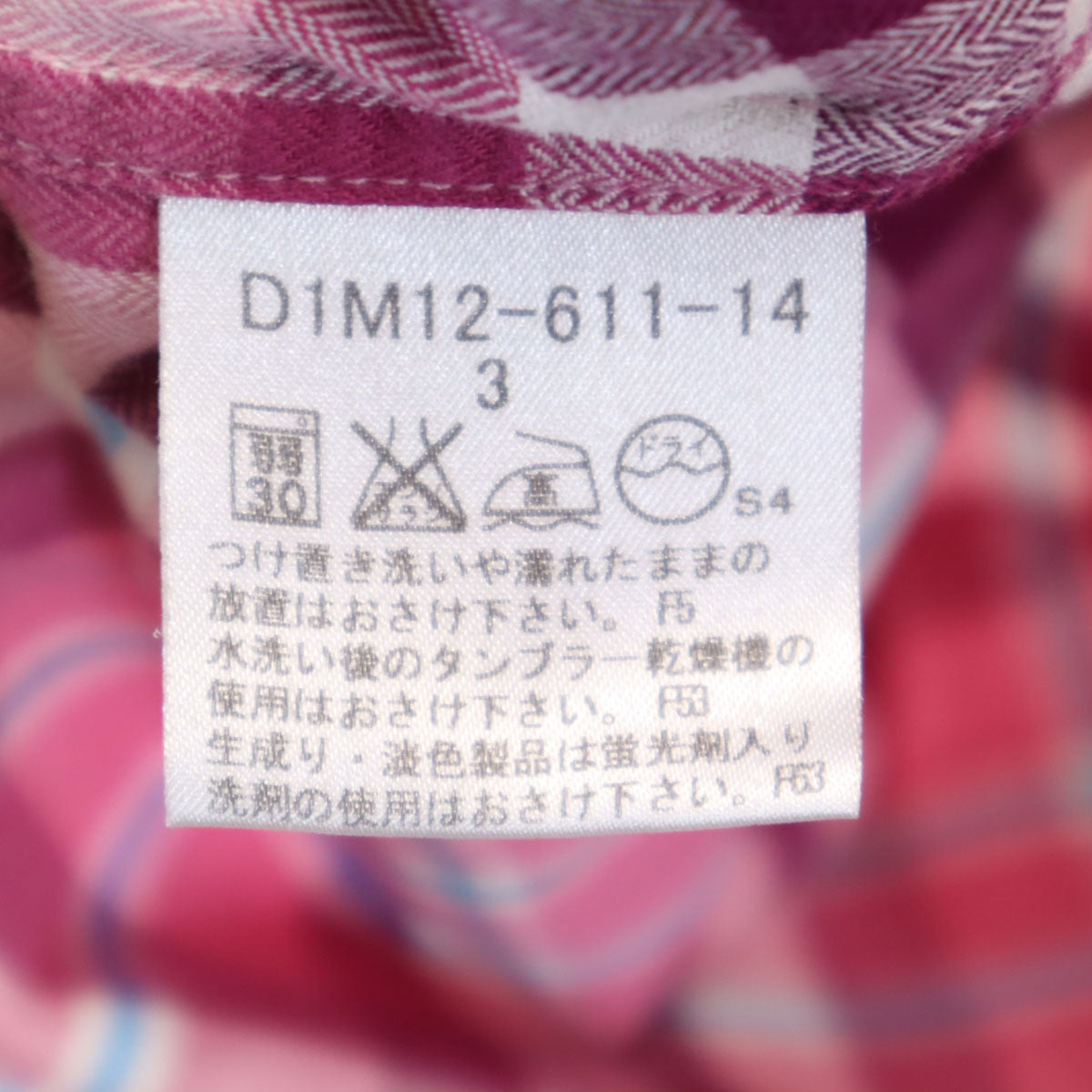 BURBERRY BLACK LABEL バーバリーブラックレーベル チェック柄 長袖 コットンシャツ 3 ピンク 三陽商会 メンズ