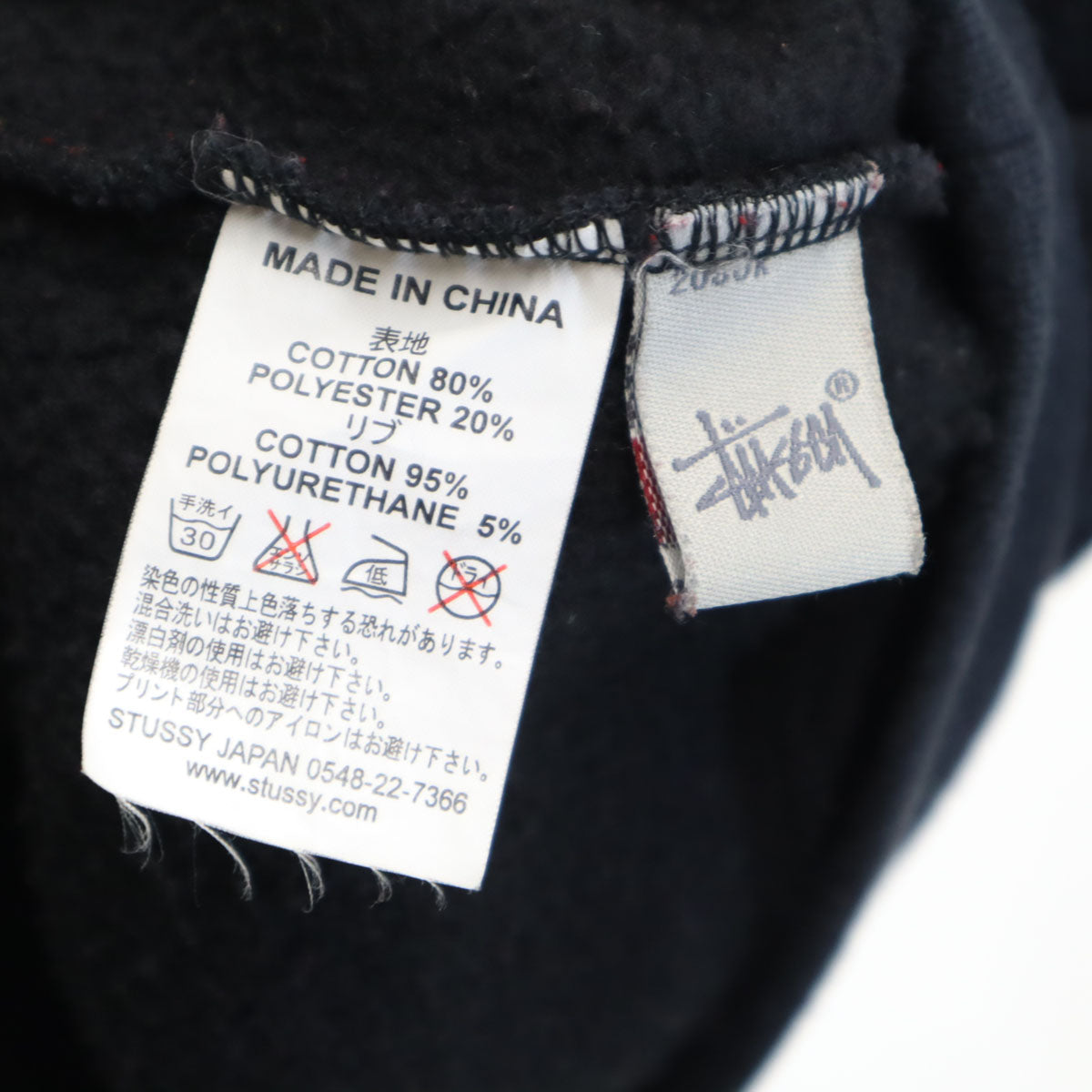 STUSSY ステューシー 長袖 スウェット L ブラック 裏起毛 メンズ