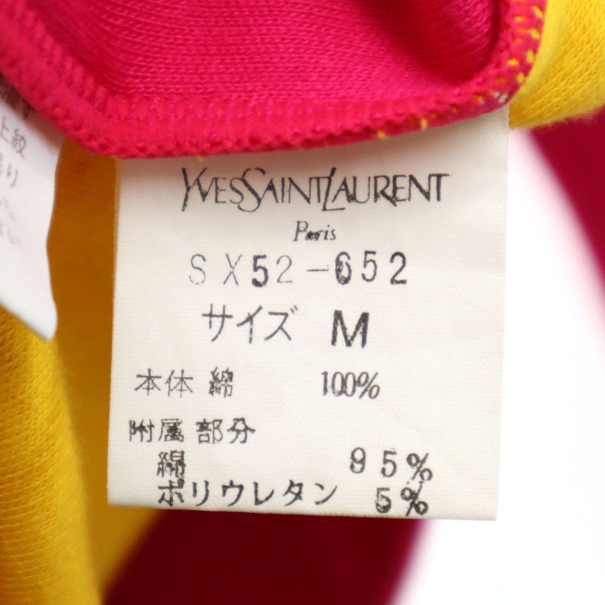 YVES SAINT LAURENT イヴサンローラン 90s オールド 長袖 スウェット トレーナー M ピンク レディース