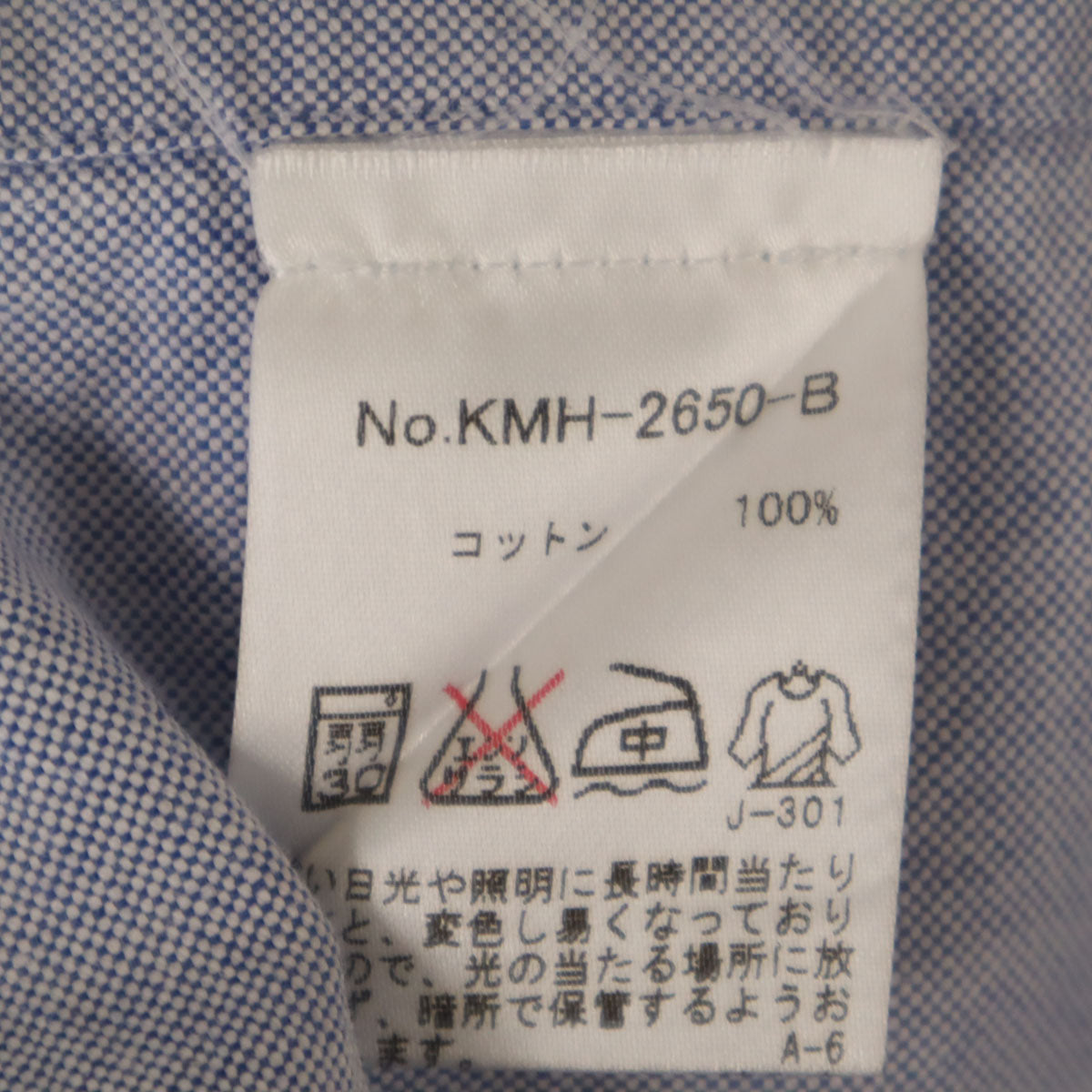 MAISON KITSUNE メゾンキツネ イタリア製 長袖 オックスフォード ボタンダウンシャツ 39 ブルー系 メンズ