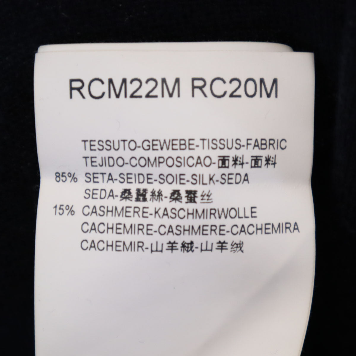 ARMANI COLLEZIONI アルマーニコレッツォーニ シルクブレンド 長袖 ニット 48 ブラック メンズ