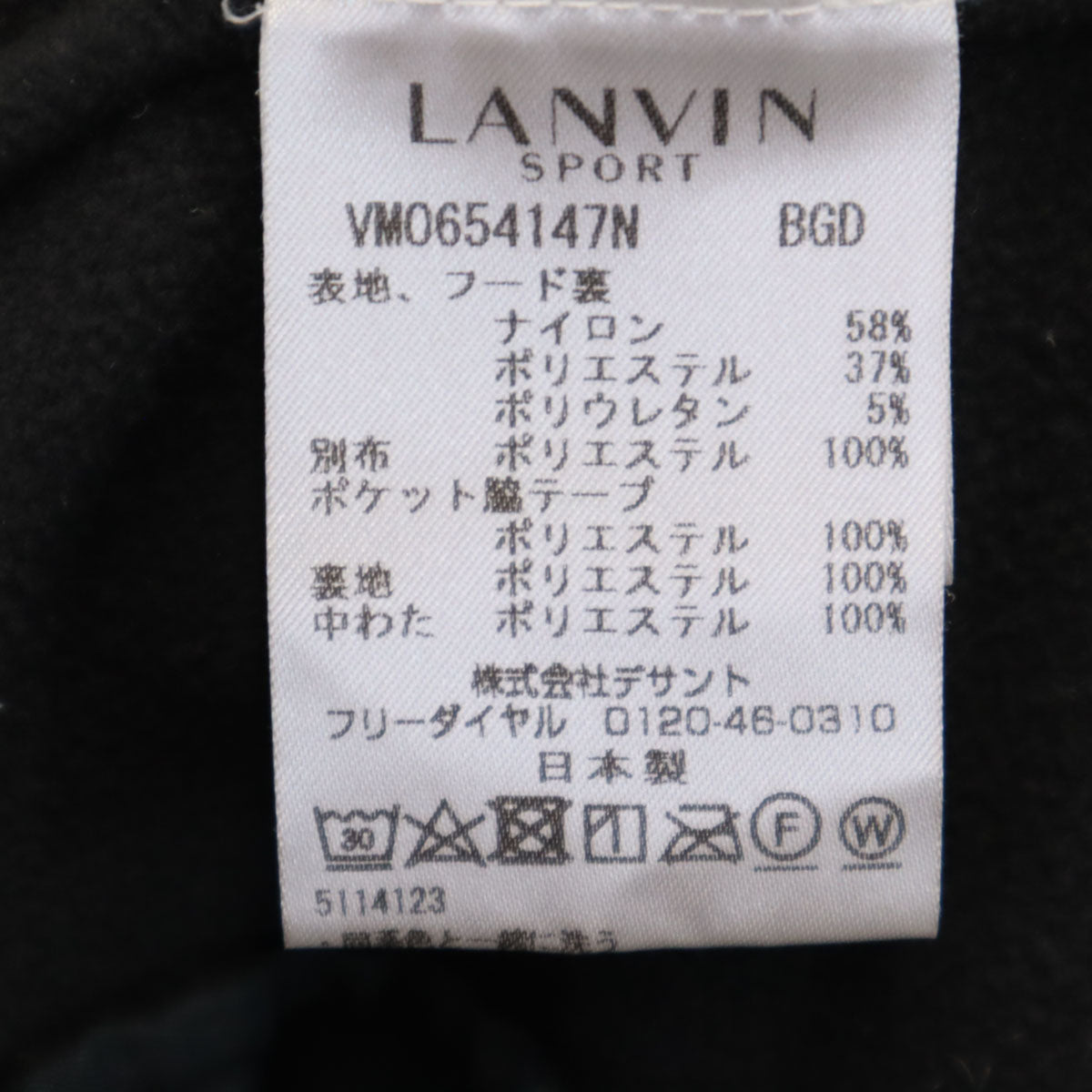 LANVIN SPORT ランバンスポール 日本製 ゴルフ ベスト 40 チャコールグレー メンズ