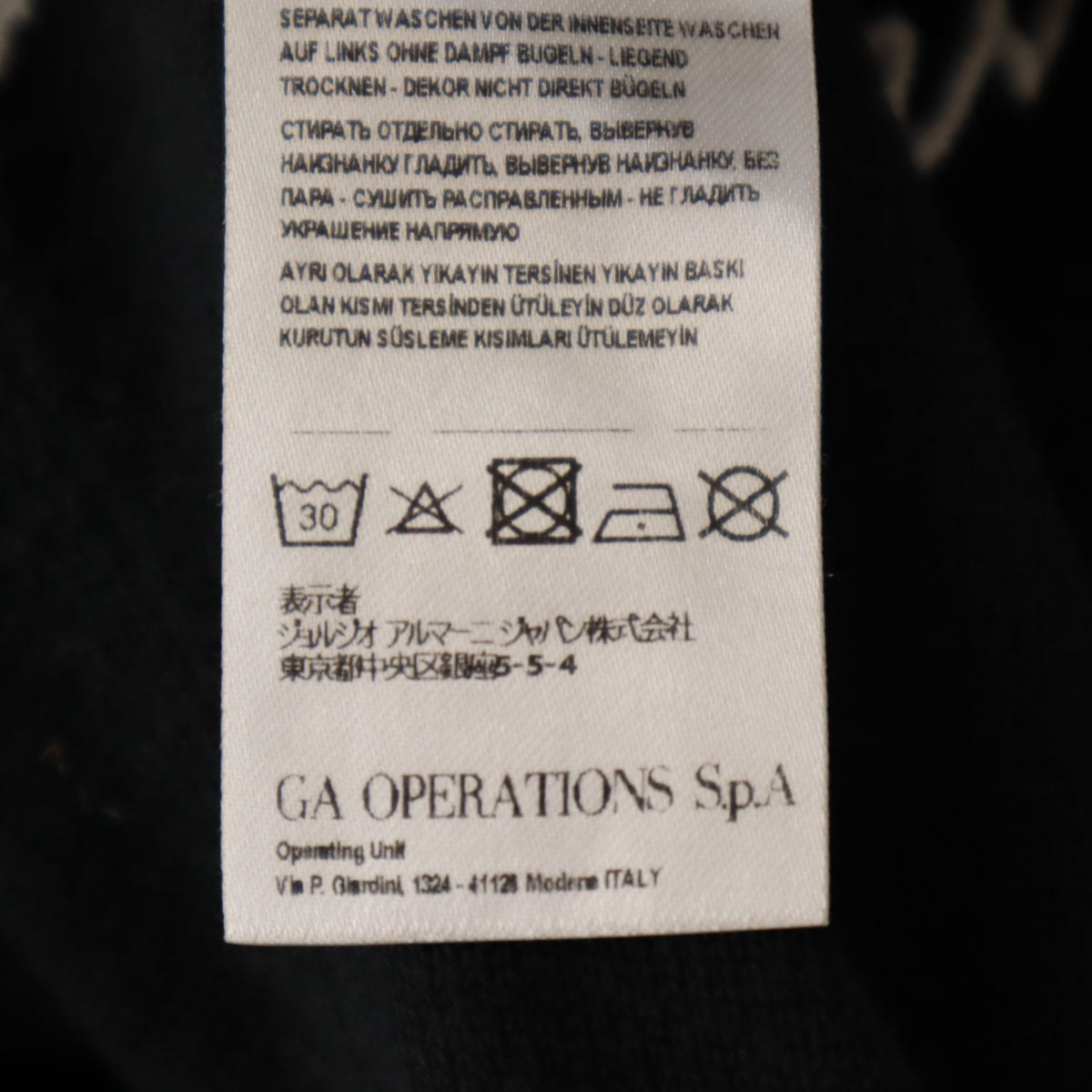 ARMANI EXCHANGE アルマーニエクスチェンジ 長袖 Vネック ニット M ブラック セーター メンズ
