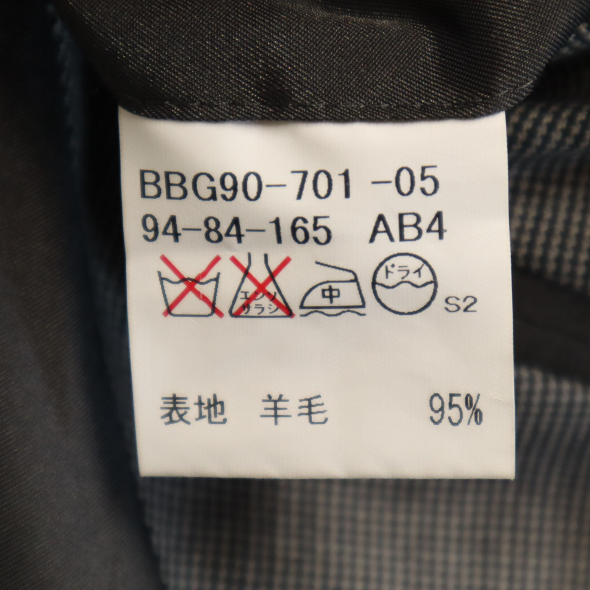 BURBERRY LONDON バーバリーロンドン 日本製 テーラードジャケット AB4 グレー 三陽商会 メンズ