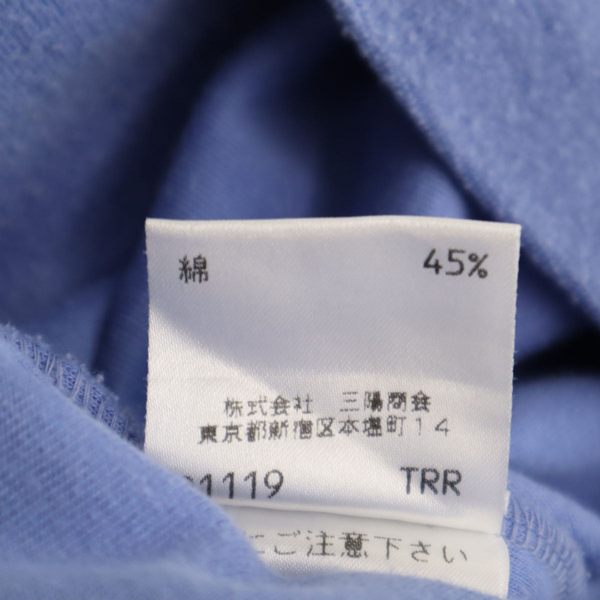 Burberrys OF LONDON BLUE LABEL バーバリーズオブロンドンブルーレーベル 90s オールド ジップジャケット M ブルー系 三陽商会 レディース